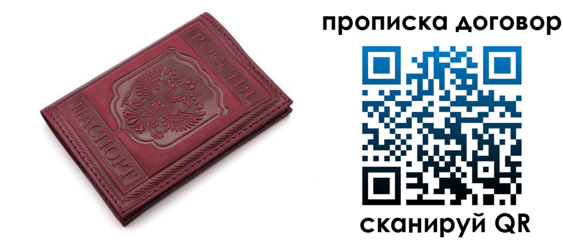 форма 3 в Приморско-Ахтарске